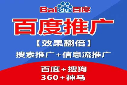 渠道开户返点的应用与成效——多行业案例分析